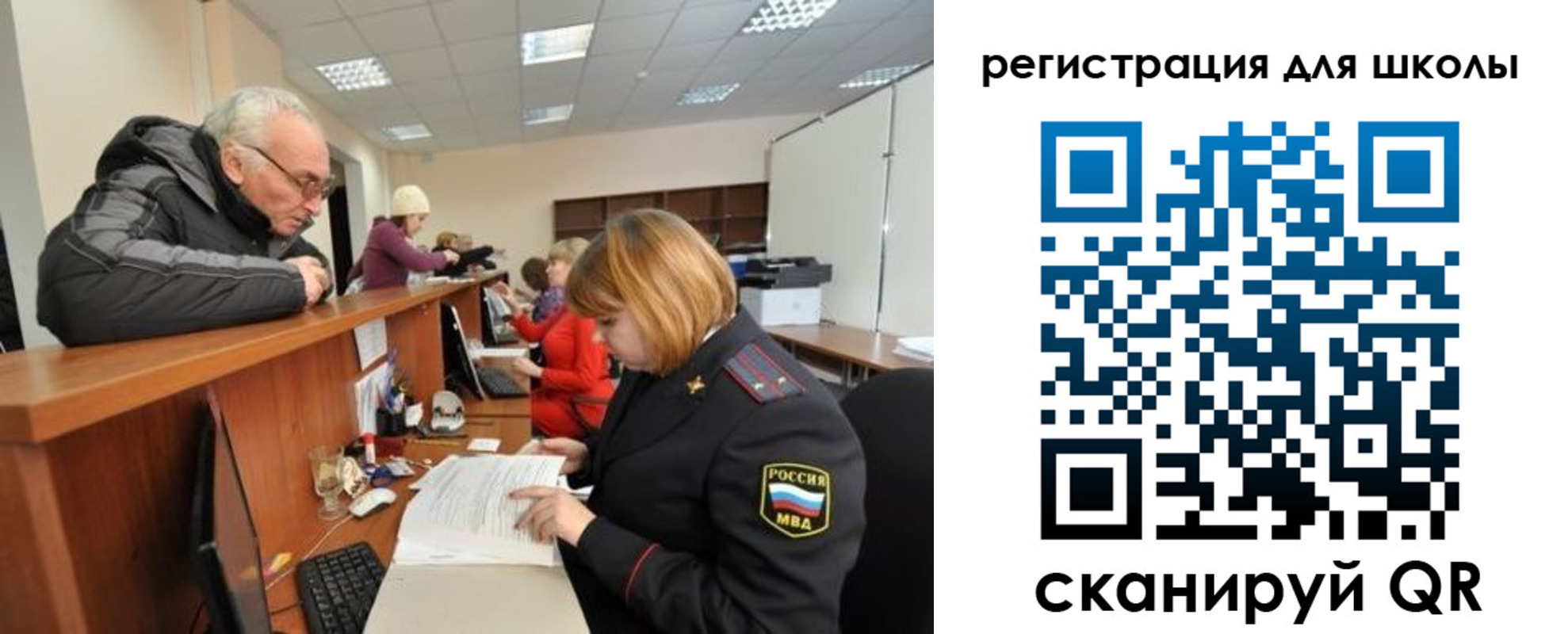 временная регистрация в квартире в Будённовске